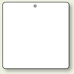 無地板 四角 白 90×90 10枚1組 (886-36)