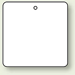 無地板 四角 白 65×65 10枚1組 (886-37)