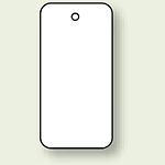 無地板 四角 白 50×25 10枚1組 (886-54)
