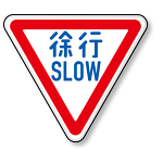 道路標識 (構内用) 駐車禁止 アルミ 600φ (894-14) (894-14 道路標識 (構内用) 駐車禁止 アルミ 600φ (894-14) (894-14