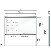 ワイド(幅広)アルミ掲示板 AGP-2112(幅2194mm) 自立型 照明なし シルバーつや消し AGP-2112(S)