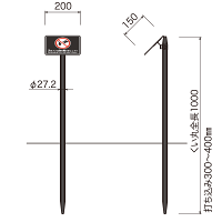 コンクリ基礎不要 打込杭ブラックサイン リーフ W200×H150 (LCO-2015)