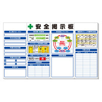 スーパーフラット掲示板（大） (313-50A)