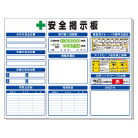 スーパーフラット掲示板（中）3枚1組 (313-92A)