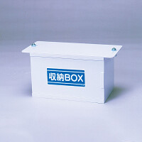 収納BOX 取付チョウボルト付 (373-45)