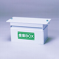 提案BOX 用紙1冊付 (373-46)