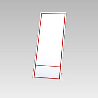 反射看板 赤枠のみ 板のみ (394-95)