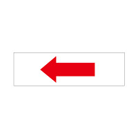 道路用標識（仮設用）矢印　←　赤 (395-511)