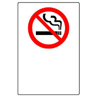 JIS規格安全標識 ボード 禁煙マークのみ 450×300 (802-181A)