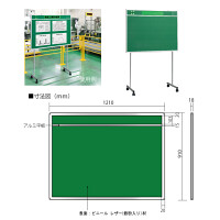 2WAY掲示板 スタンドタイプ (867-09)