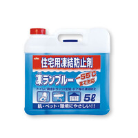 住宅用凍結防止剤 凍ランブルー 5L (884-012)
