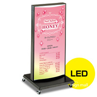ADO-701 LED式電飾スタンド看板 ADO-701-2-LED カラー:ブラック (ADO-701-2-LED-K)