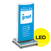 ADO-701 LED式電飾スタンド看板 ADO-701-2-LED カラー:シルバー (ADO-701-2-LED-S)