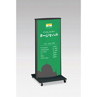 アルミスタンドサインADO-820 H1300 カラー:ブラック 周波数:50Hz (ADO-820-B-50Hz)