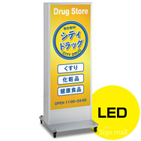 LED式電飾スタンド看板 ADO-910N2E-LED-S シルバー 高さ1600mm