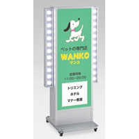 LED点滅球付き電飾スタンド看板 H1400mm シルバー (ADO-930N2点滅2)