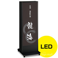 LED式電飾スタンド看板 ADO-930N2E-LED-B ブラック 高さ1400mm