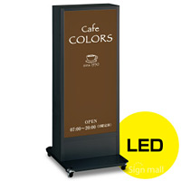 LED式電飾スタンド看板 ADO-940N2E-LED-K ブラック 高さ1200mm