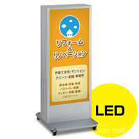 LED式電飾スタンド看板 ADO-940N2E-LED-S シルバー 高さ1200mm