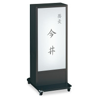 LED式電飾スタンド看板(挟み込タイプ)ADO-950NT-LED(W)-K ブラック 高さ1000mm