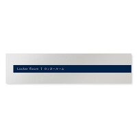 デザイナールームプレート　アパレル向け　ドット ロッカールーム アルミ板 W250×H60 (AL-2560-AB-NT2-0219)