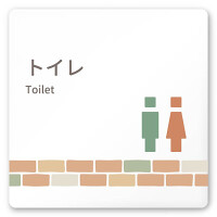 デザイナールームプレート　ブロック トイレ1 白マットアクリル W150×H150 (AC-1515-HA-KM1-0101)