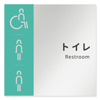 デザイナールームプレート　バイカラー トイレ2 アルミ板 W150×H150 (AL-1515-HB-NT1-0102)