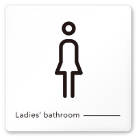デザイナールームプレート 会社向け モノクロ2 女子トイレ1 白マットアクリル W150×H150 (AC-1515-OA-NH2-0105)