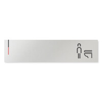  デザイナールームプレート 会社向け グレー×ピンク 男子トイレ２ アルミ板 W250×H60 (AL-2560-OB-NT1-0204)
