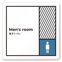 デザイナールームプレート　飲食店向け　ブロック 男子トイレ１ 白マットアクリル W150×H150 (AC-1515-RA-NT2-0103)