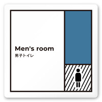デザイナールームプレート　飲食店向け　ブロック 男子トイレ２ 白マットアクリル W150×H150 (AC-1515-RA-NT2-0104)