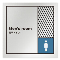 デザイナールームプレート　飲食店向け　ブロック 男子トイレ１ アルミ板 W150×H150 (AL-1515-RB-NT2-0103)