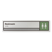 デザイナールームプレート　飲食店向け　ブロック トイレ1 アルミ板 W250×H60 (AL-2560-RB-NT2-0201)