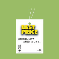 提札 BEST PRICE 「本体価格+税」表示タイプ 500枚入 (41-6712*)