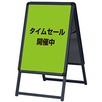 A型看板 グリップA ブラック サイズ/仕様:B2 両面GA-B2W (55666B2B)