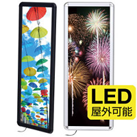 LEDライティングパネル 屋外・屋内兼用 MGライトパネル A1ハーフサイズ カラー:シルバー (56976SLV)