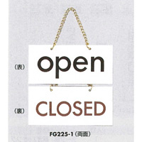 表示プレートH ドアサイン 表示:open⇔CLOSED (FG225-1) (EFG225-1)