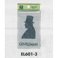 表示プレートH トイレ表示 アクリルマットグレー 表示:男性用 GENTLEMAN (EL601-3)