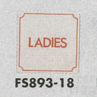 表示プレートH トイレ表示 ステンレス 80mm角 表示:LADIES (FS893-18)