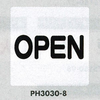 表示プレートH ポリプロピレン300×300 表示:OPEN (PH3030-8)