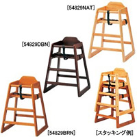 ベビーチェア ミルク ナチュラル (54829NAT)