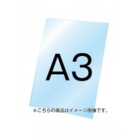 バリウススタンド看板用透明アクリル板1.5mm厚 A3 (VASKOP-ACCA3)