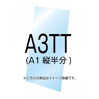 バリウススタンド看板用透明アクリル板1.5mm厚 A3TT (VASKOP-ACCA3TT)