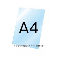 バリウススタンド看板用透明アクリル板1.5mm厚 A4 (VASKOP-ACCA4)