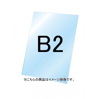 バリウススタンド看板用透明アクリル板1.5mm厚 B2 (VASKOP-ACCB2)