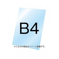 バリウススタンド看板用透明アクリル板1.5mm厚 B4 (VASKOP-ACCB4)