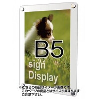 屋内専用ウォールポスターサイン B5 ホワイト (WPSW-B5)