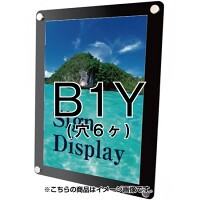 屋内専用ウォールメイキャップ B1ヨコ ブラック (WTB-B1Y)