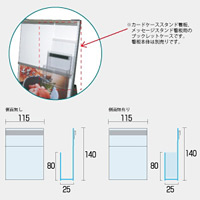 CCSK・CCMS・CCSKWB・CCMSWBシリーズ専用オプション ブックレットケース 仕様:側面無し (PCSK-C115)