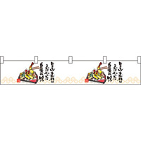 天ぷら柄とことん素材に カウンター横幕 W1750mm×H300mm  (21889)